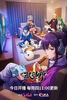 深海图书馆 奇幻动漫在线观看